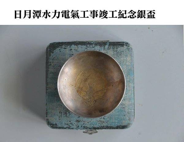 1964年員工旅遊照/老照片