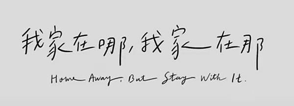 石門水庫移民村-草漯石門水庫移民新村衛生所-歷史建築-觀音草 石門水庫移民村-草漯石門水庫移民新村衛生所-歷史建築-觀音草