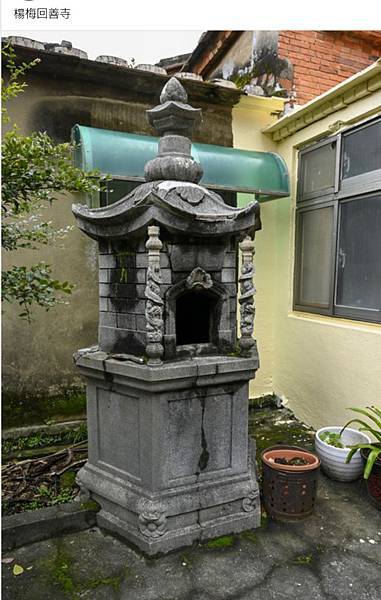 楊梅麟鳳宮-回善寺建於西元1900年-坐落於二重溪庄內-馬天 楊梅麟鳳宮-回善寺建於西元1900年-坐落於二重溪庄內-馬天