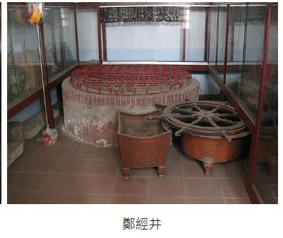 《明鄭北園別館遺址～台南古剎開元寺》開元寺即海會寺符合「伽藍