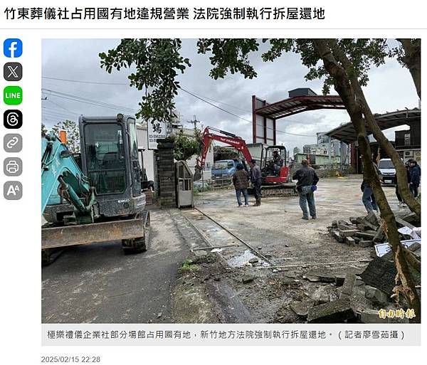 偷賣納骨塔位/竹東鎮殯葬業洗屍水直排水源地70萬人受害 議員 偷賣納骨塔位/竹東鎮殯葬業洗屍水直排水源地70萬人受害 議員