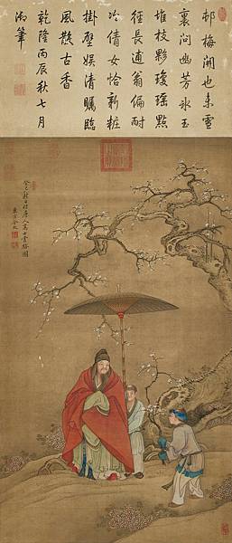 冷枚-《高士赏梅图》 冷枚-《高士赏梅图》