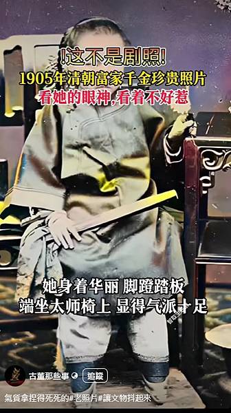 老照片/達觀 台北 線上博物館 台灣1895日本官方照片集