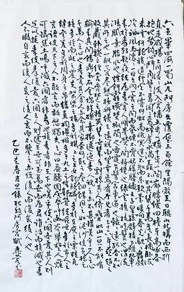 《阿房宮圖》歷史上最偉大的宮殿/『六王畢,四海一。蜀山兀,阿 《阿房宮圖》歷史上最偉大的宮殿/『六王畢,四海一。蜀山兀,阿