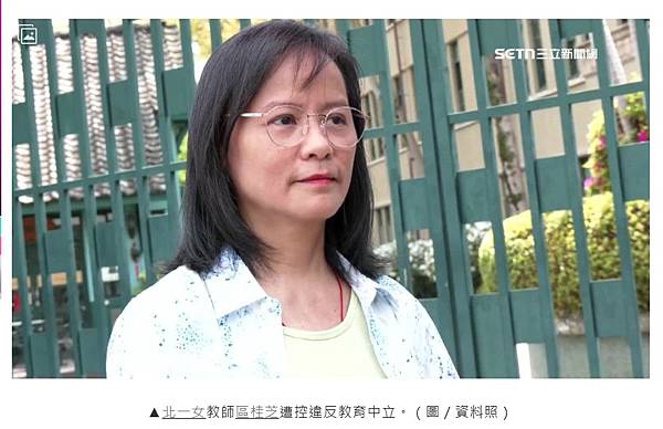 課綱/林鈺雄︰課綱微調 就是教育版服貿/教育部王曉波的新課綱