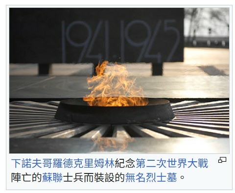 長明火/長明燈/每當除夕夜,在人間巡視護佑的眾神就要回到天上 長明火/長明燈/每當除夕夜,在人間巡視護佑的眾神就要回到天上