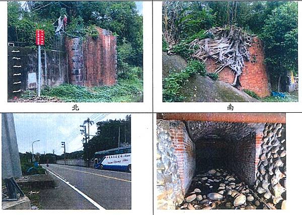 1888年獅球嶺隧道/台灣第一座鐵路隧道,目前唯一僅存的清代 1888年獅球嶺隧道/台灣第一座鐵路隧道,目前唯一僅存的清代