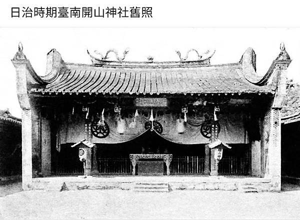 老照片/達觀 台北 線上博物館 台灣1895日本官方照片集