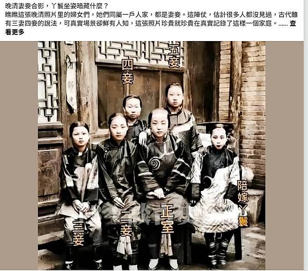 別宅婦「包二奶」-納別宅-猶別第。正宅以外的住宅。無正式夫妻 別宅婦「包二奶」-納別宅-猶別第。正宅以外的住宅。無正式夫妻