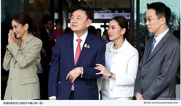 姜太公後裔邱姓/客家人-兩位泰國前總理他信和英拉/2024泰 姜太公後裔邱姓/客家人-兩位泰國前總理他信和英拉/2024泰