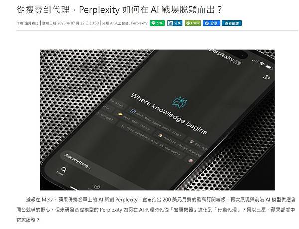 AI-Grok 4 超越人類的學術表現-直接挑戰「現實物理」 AI-Grok 4 超越人類的學術表現-直接挑戰「現實物理」