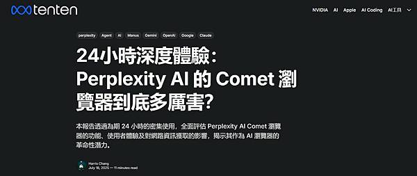AI-Grok 4 超越人類的學術表現-直接挑戰「現實物理」 AI-Grok 4 超越人類的學術表現-直接挑戰「現實物理」