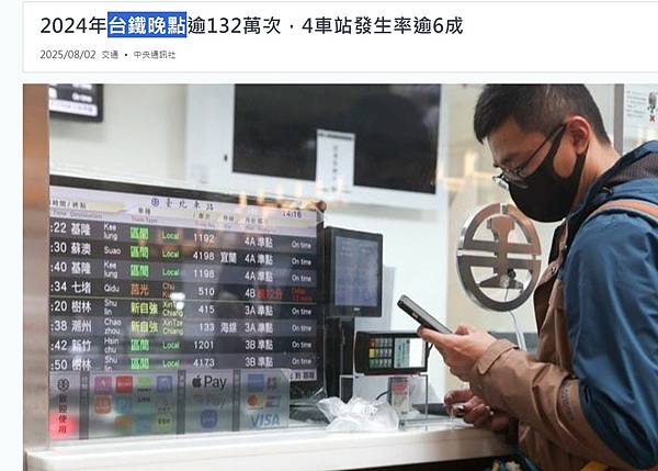 中壢火車站1891年啟用,現有舊車站建物則是1978年8月8 中壢火車站1891年啟用,現有舊車站建物則是1978年8月8