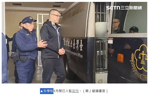 朱學恆反服貿-只有一％的人獲利，而九十九％吃虧，就叫做弊案、