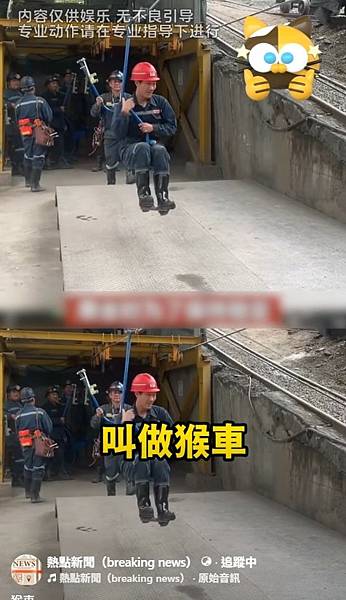 大溪順和煤礦-桃園市大溪區美華里的「大溪順和煤礦」遺址,為市 大溪順和煤礦-桃園市大溪區美華里的「大溪順和煤礦」遺址,為市