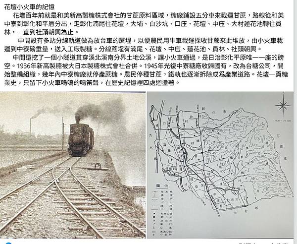 彰化花壇茄苳腳-八卦窯/在花壇,台灣歷史最悠久的八卦窯 彰化花壇茄苳腳-八卦窯/在花壇,台灣歷史最悠久的八卦窯