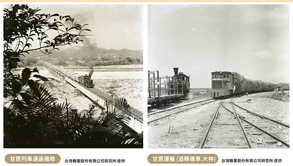 糖灶(孔明鼎)有糖鄉之稱的頂廍里,榨甘蔗用的石硨和煮糖用的孔 糖灶(孔明鼎)有糖鄉之稱的頂廍里,榨甘蔗用的石硨和煮糖用的孔