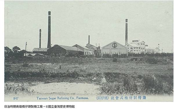 糖灶(孔明鼎)有糖鄉之稱的頂廍里,榨甘蔗用的石硨和煮糖用的孔 糖灶(孔明鼎)有糖鄉之稱的頂廍里,榨甘蔗用的石硨和煮糖用的孔