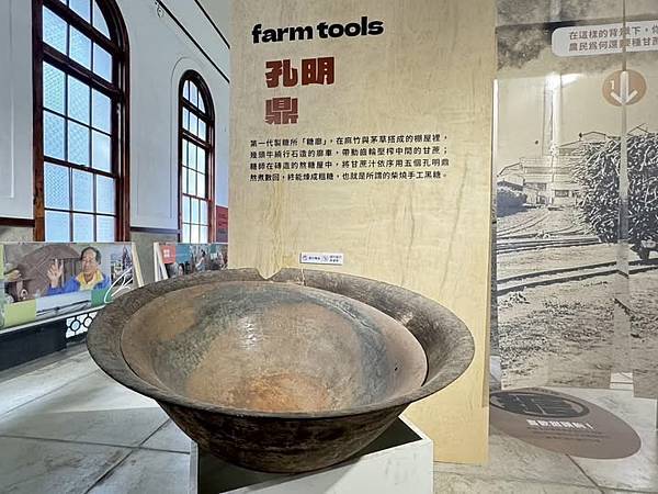 糖灶(孔明鼎)有糖鄉之稱的頂廍里,榨甘蔗用的石硨和煮糖用的孔 糖灶(孔明鼎)有糖鄉之稱的頂廍里,榨甘蔗用的石硨和煮糖用的孔