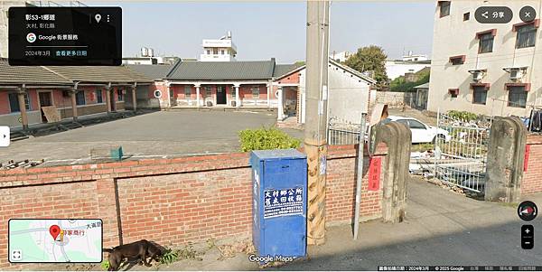 彰化大村游氏洋樓,客家紹安,大崙村,來自漳州府詔安縣的二都秀 彰化大村游氏洋樓,客家紹安,大崙村,來自漳州府詔安縣的二都秀