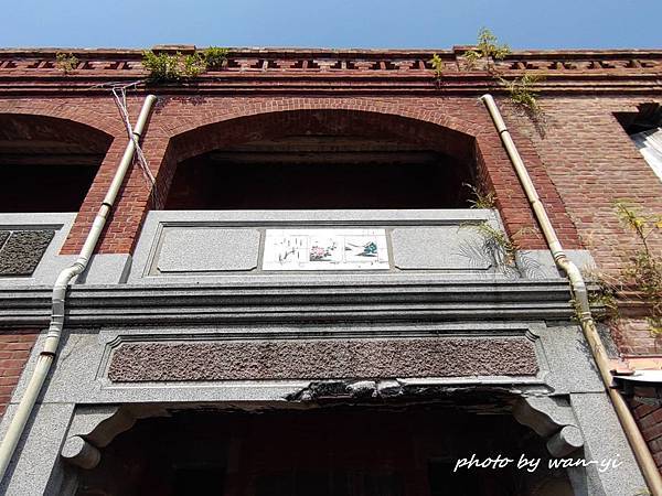 彰化大村游氏洋樓,客家紹安,大崙村,來自漳州府詔安縣的二都秀 彰化大村游氏洋樓,客家紹安,大崙村,來自漳州府詔安縣的二都秀