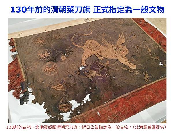 北港大龍旗＋北港飛虎旗＋北港菜刀旗．北港朝天宮進香旗／飛虎旗