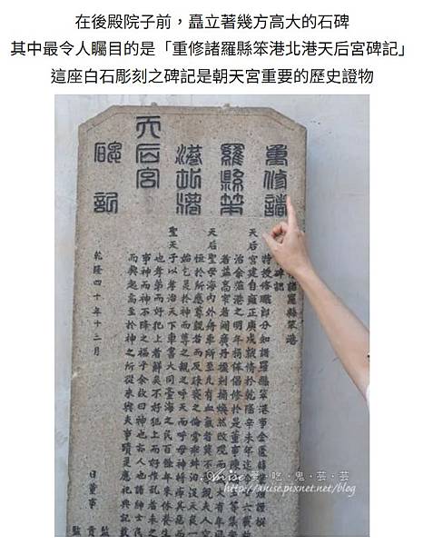 北港大龍旗＋北港飛虎旗＋北港菜刀旗．北港朝天宮進香旗／飛虎旗