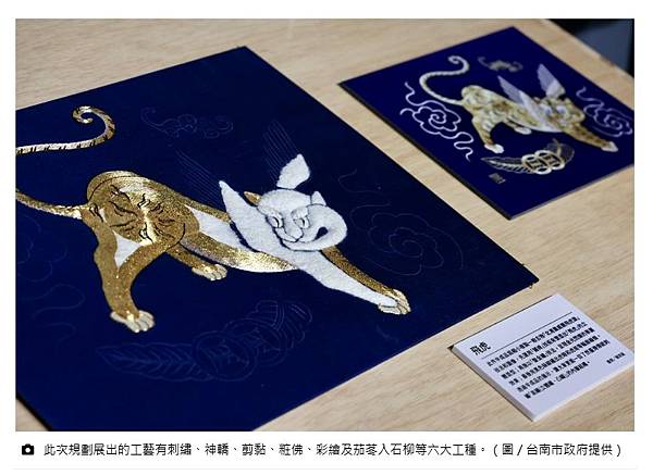 北港大龍旗＋北港飛虎旗＋北港菜刀旗．北港朝天宮進香旗／飛虎旗