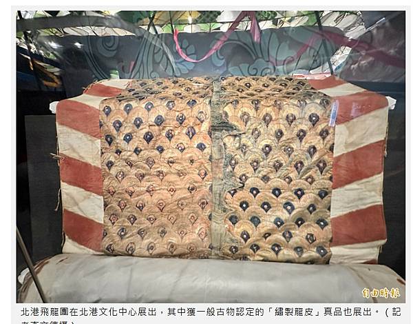 北港大龍旗＋北港飛虎旗＋北港菜刀旗．北港朝天宮進香旗／飛虎旗