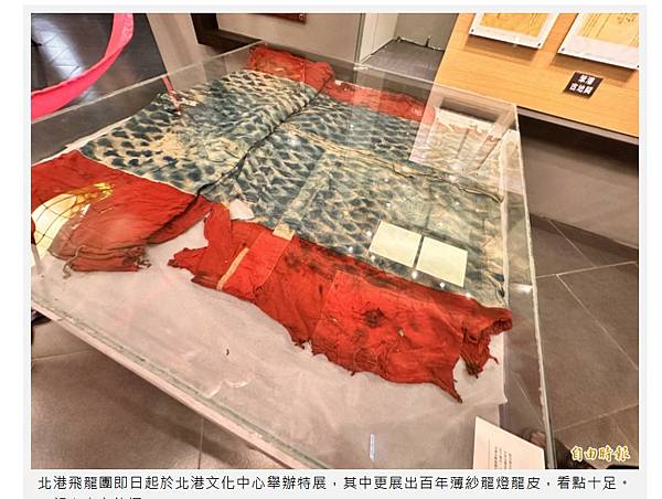 北港大龍旗＋北港飛虎旗＋北港菜刀旗．北港朝天宮進香旗／飛虎旗