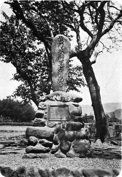 乃木靜子/稀有的典範–一門忠烈的乃木希典大將/台灣的女子大多