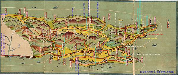 乃木靜子/稀有的典範–一門忠烈的乃木希典大將/台灣的女子大多
