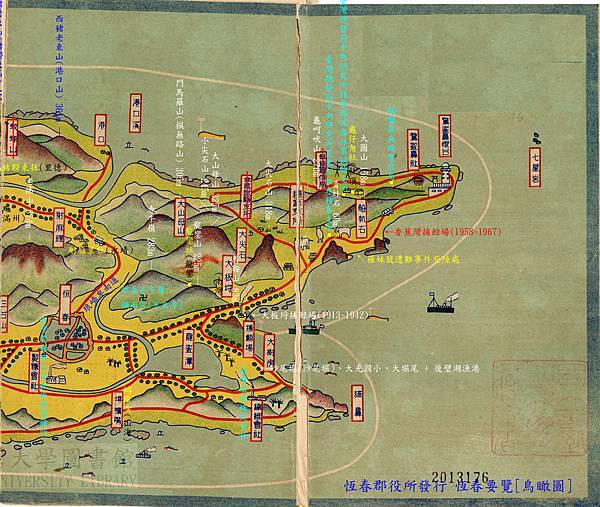 乃木靜子/稀有的典範–一門忠烈的乃木希典大將/台灣的女子大多