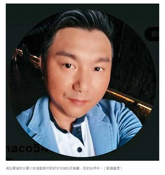 貪汙/收賄/「門神」的對價關係/林益世涉收賄/「貪污不為人所 貪汙/收賄/「門神」的對價關係/林益世涉收賄/「貪污不為人所