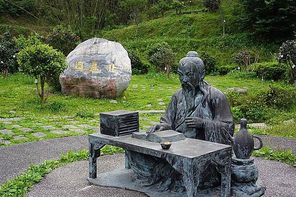 960px-茶神陸羽_Lu_Yu_the_Tea_God_-_p 960px-茶神陸羽_Lu_Yu_the_Tea_God_-_p