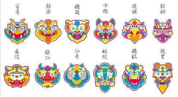 「大儺十二獸神」透過歌舞儀式驅逐惡鬼與瘟疫,在歲末舉行。古代 「大儺十二獸神」透過歌舞儀式驅逐惡鬼與瘟疫,在歲末舉行。古代