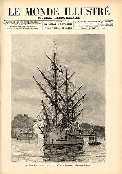 清法戰爭澎湖戰役:孤拔將軍1885年6月27日〈法國圖解世界 清法戰爭澎湖戰役:孤拔將軍1885年6月27日〈法國圖解世界