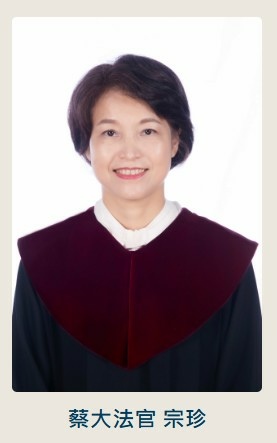 停擺的憲法法庭,在2025年10月8日,蔡宗珍、朱富美、楊惠 停擺的憲法法庭,在2025年10月8日,蔡宗珍、朱富美、楊惠