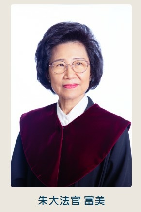 停擺的憲法法庭,在2025年10月8日,蔡宗珍、朱富美、楊惠 停擺的憲法法庭,在2025年10月8日,蔡宗珍、朱富美、楊惠