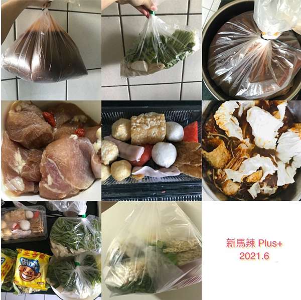 新竹食記 新馬辣經典麻辣鍋 竹北plus 推爆外帶 S つ W つ 煩人腦袋裡養金魚 痞客邦 新竹食記 新馬辣經典麻辣鍋 竹北plus 推爆外帶 S つ W つ 煩人腦袋裡養金魚 痞客邦