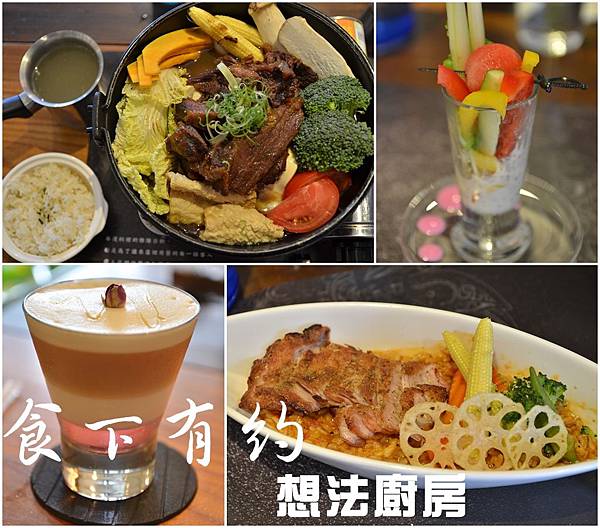 【懶人包】台南家庭聚餐精選餐廳。海鮮。中菜。日本料理。火鍋。 【懶人包】台南家庭聚餐精選餐廳。海鮮。中菜。日本料理。火鍋。