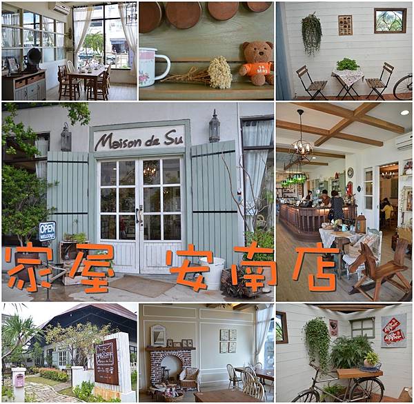 【懶人包】台南家庭聚餐精選餐廳。海鮮。中菜。日本料理。火鍋。 【懶人包】台南家庭聚餐精選餐廳。海鮮。中菜。日本料理。火鍋。