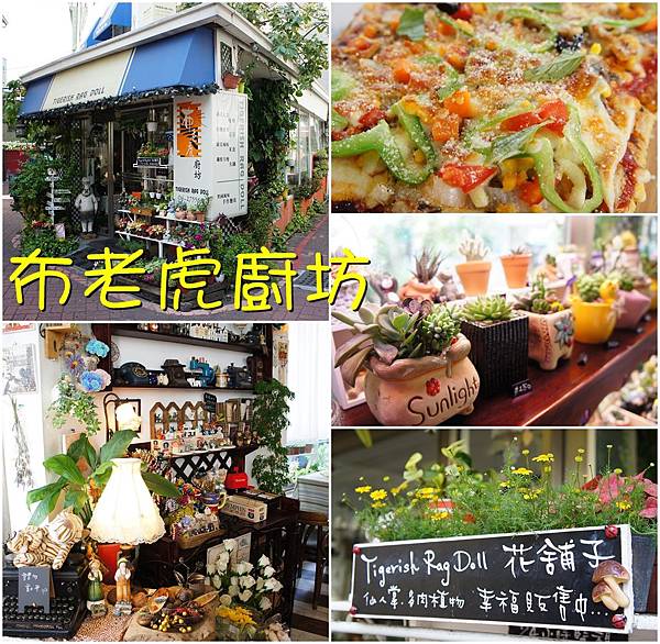 【懶人包】台南家庭聚餐精選餐廳。海鮮。中菜。日本料理。火鍋。 【懶人包】台南家庭聚餐精選餐廳。海鮮。中菜。日本料理。火鍋。