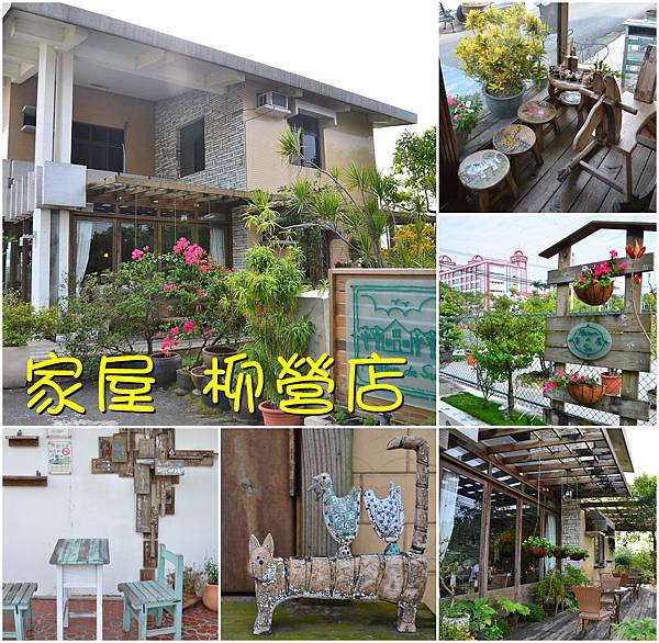 【懶人包】台南家庭聚餐精選餐廳。海鮮。中菜。日本料理。火鍋。 【懶人包】台南家庭聚餐精選餐廳。海鮮。中菜。日本料理。火鍋。