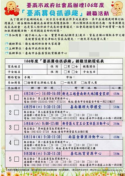 img20170427_11094364.jpg img20170427_11094364.jpg