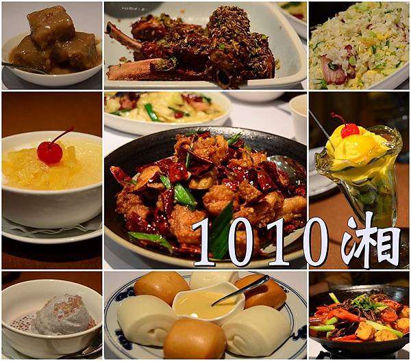 【懶人包】台南家庭聚餐精選餐廳。海鮮。中菜。日本料理。火鍋。 【懶人包】台南家庭聚餐精選餐廳。海鮮。中菜。日本料理。火鍋。