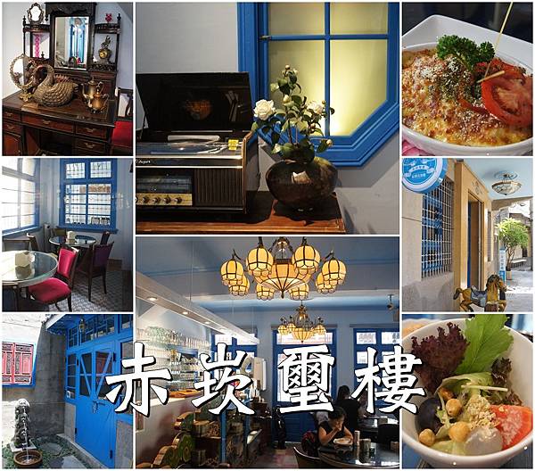 【懶人包】台南家庭聚餐精選餐廳。海鮮。中菜。日本料理。火鍋。 【懶人包】台南家庭聚餐精選餐廳。海鮮。中菜。日本料理。火鍋。