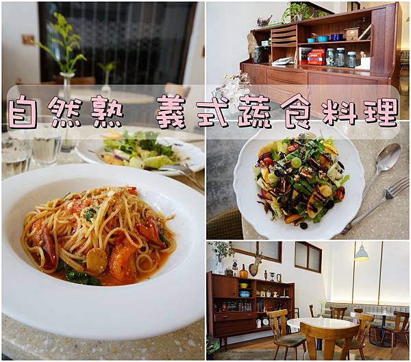 【懶人包】台南家庭聚餐精選餐廳。海鮮。中菜。日本料理。火鍋。 【懶人包】台南家庭聚餐精選餐廳。海鮮。中菜。日本料理。火鍋。