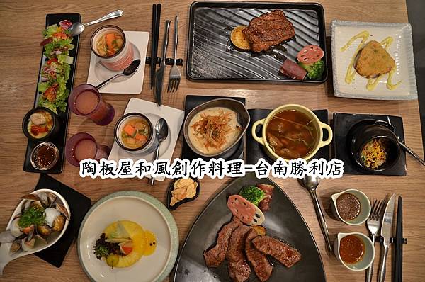 【懶人包】台南家庭聚餐精選餐廳。海鮮。中菜。日本料理。火鍋。 【懶人包】台南家庭聚餐精選餐廳。海鮮。中菜。日本料理。火鍋。