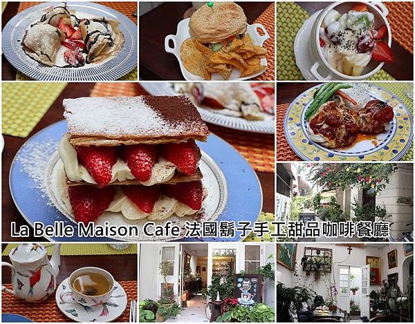 【懶人包】台南家庭聚餐精選餐廳。海鮮。中菜。日本料理。火鍋。 【懶人包】台南家庭聚餐精選餐廳。海鮮。中菜。日本料理。火鍋。